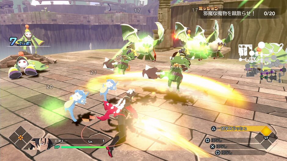 Disgaea Mayhem NSP XCI Free Download screenshot