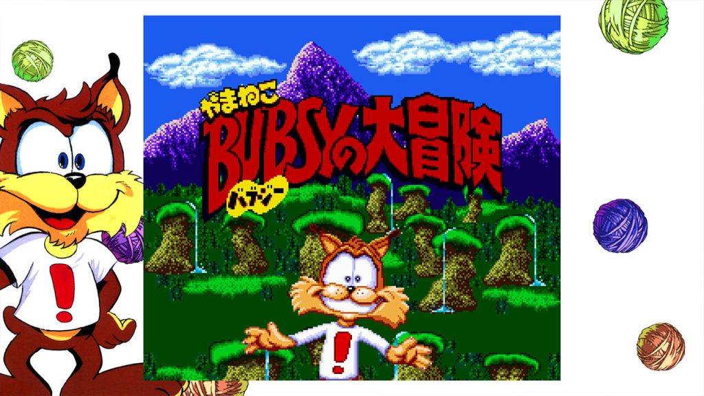 Bubsy in: The Purrfect Collection NSP ROM Free Download screenshot