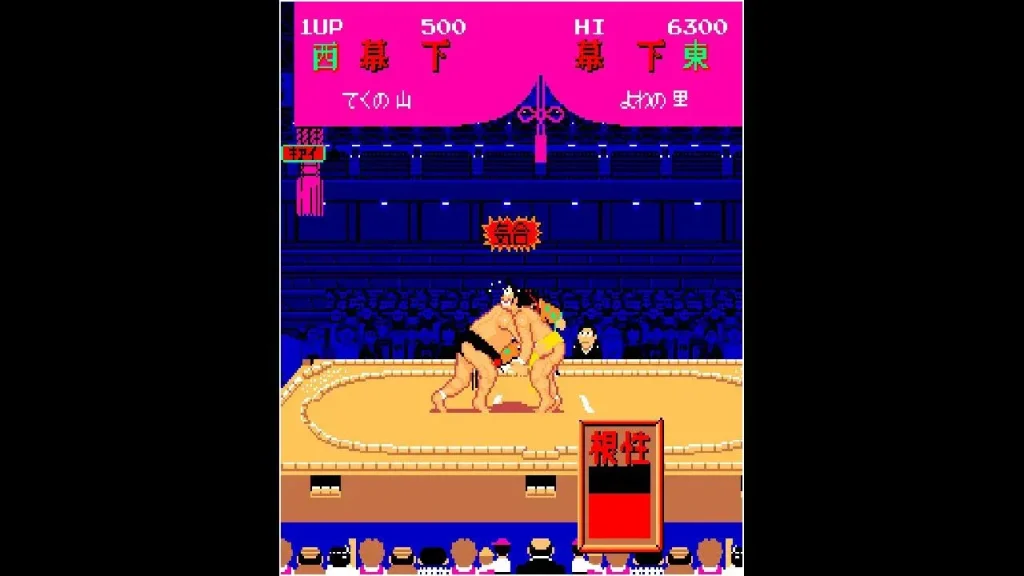 Arcade Archives Shusse Ozumo NSP ROM Free Donwload screenshot