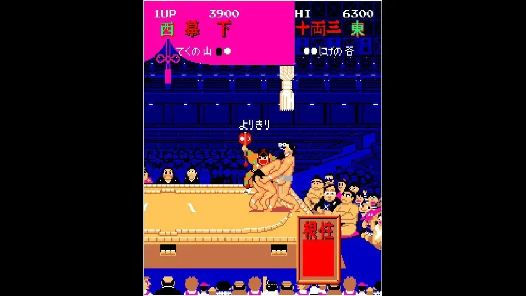 Arcade Archives Shusse Ozumo NSP ROM Free Donwload screenshot
